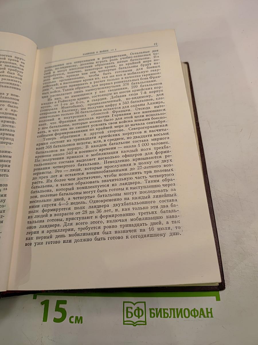 К. Маркс и Ф. Энгельс. Сочинения