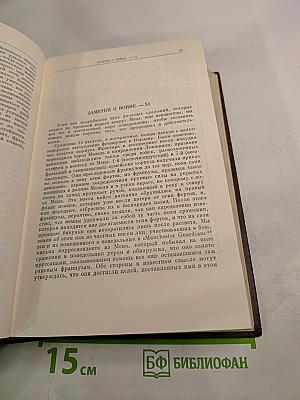 К. Маркс и Ф. Энгельс. Сочинения