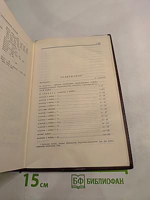 К. Маркс и Ф. Энгельс. Сочинения