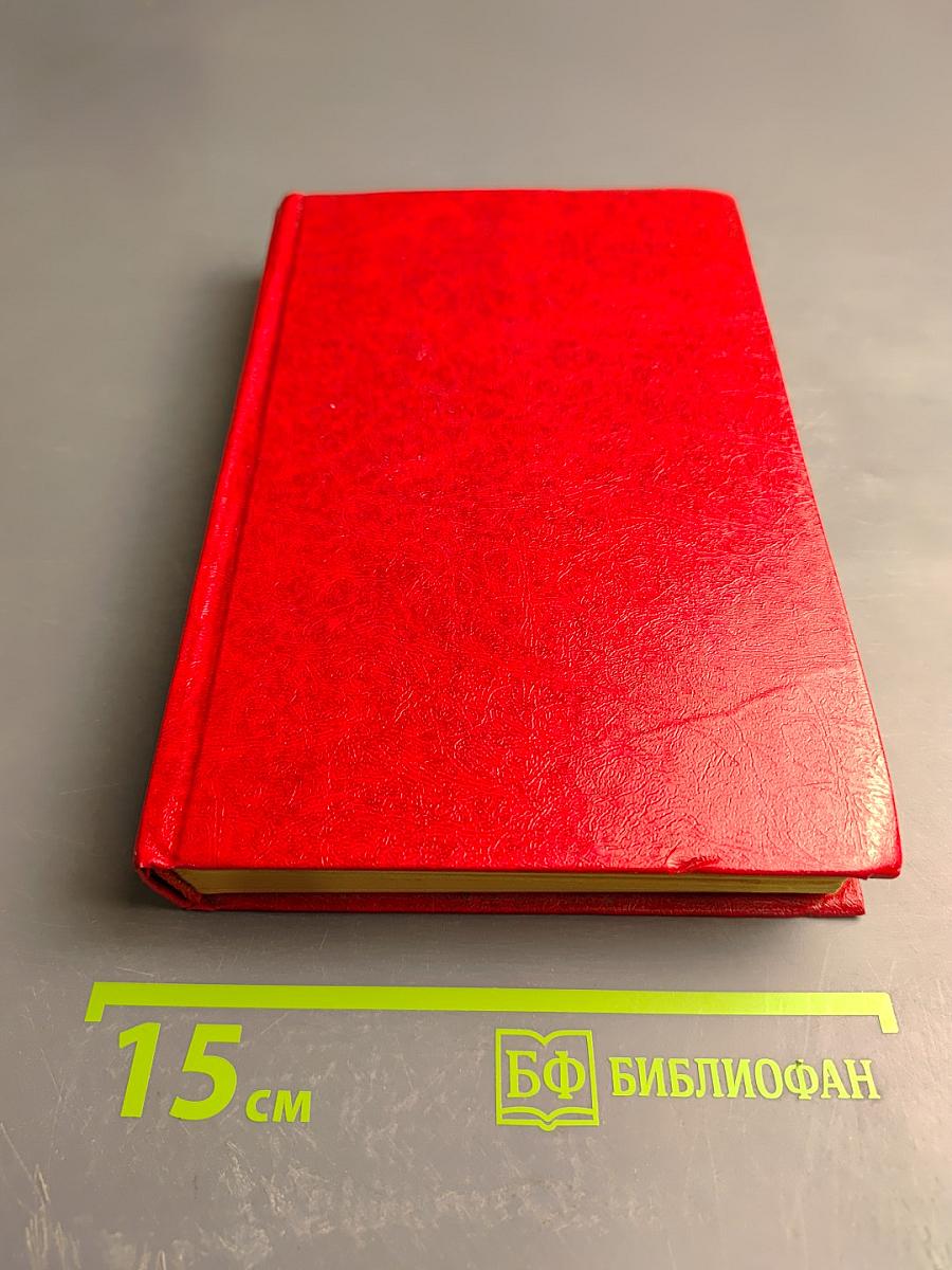 Гептамерон