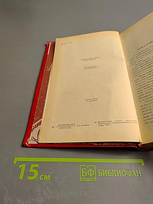 Гептамерон