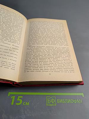 Гептамерон