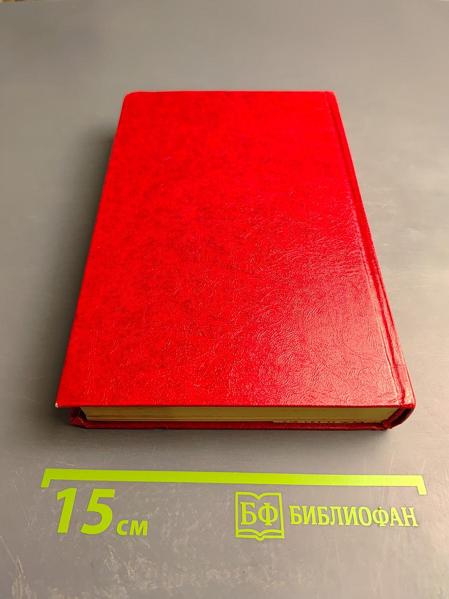 Гептамерон