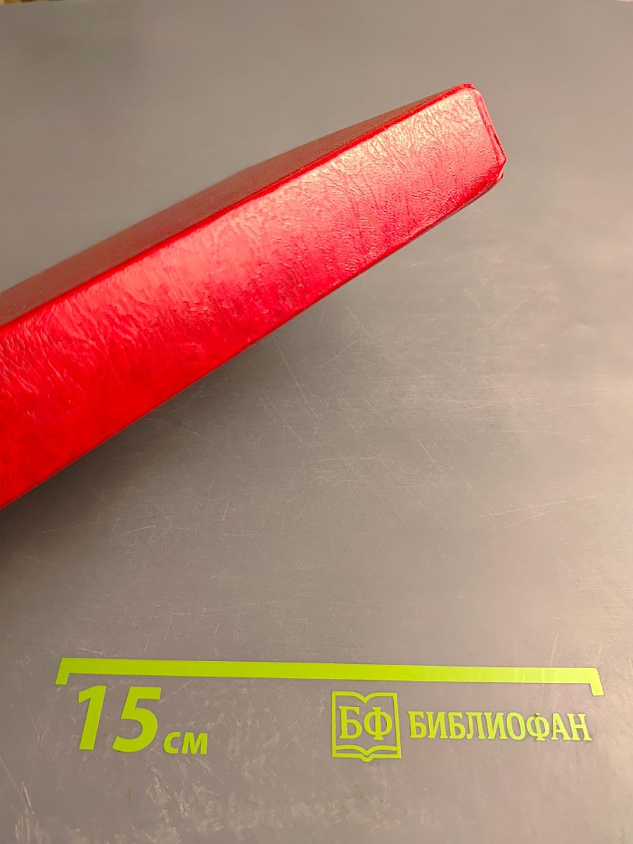 Гептамерон