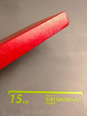 Гептамерон