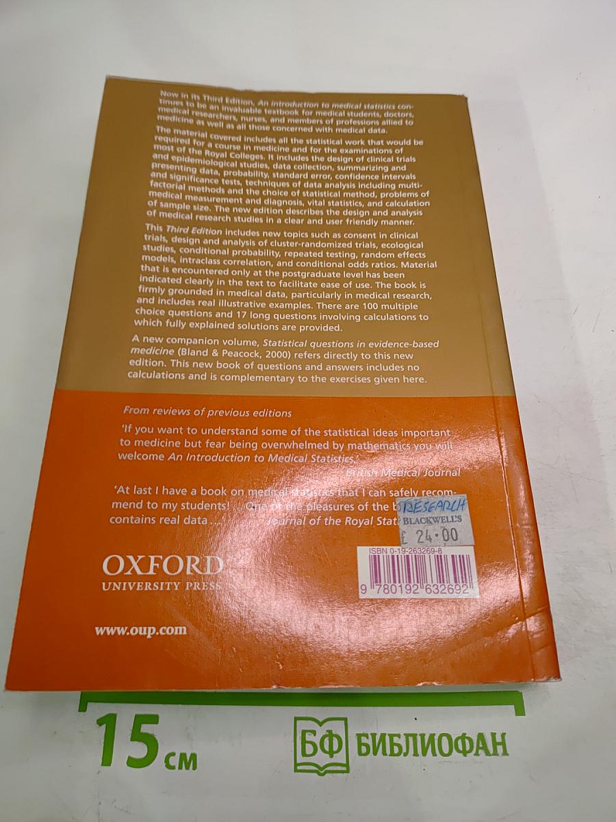 An Introduction to Medical Statistics, third edition