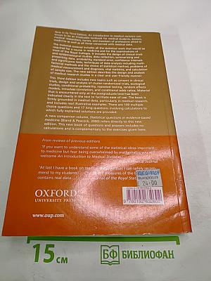 An Introduction to Medical Statistics, third edition