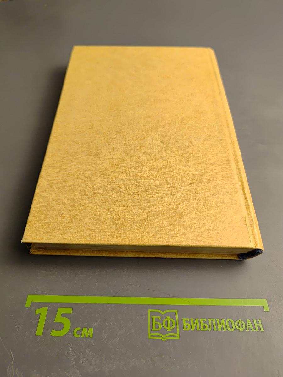 Некоторые вопросы теории функций Т. I