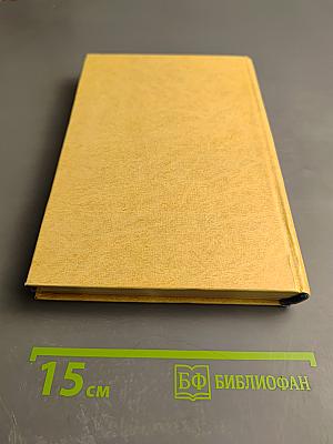 Некоторые вопросы теории функций Т. I