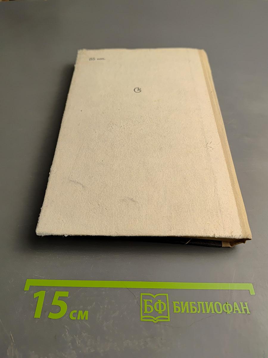 Блок и Музыка. Хроника Нотография Библиография