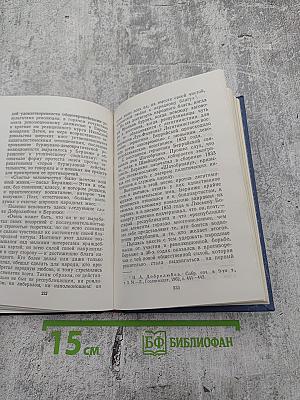 Беранже и его песни