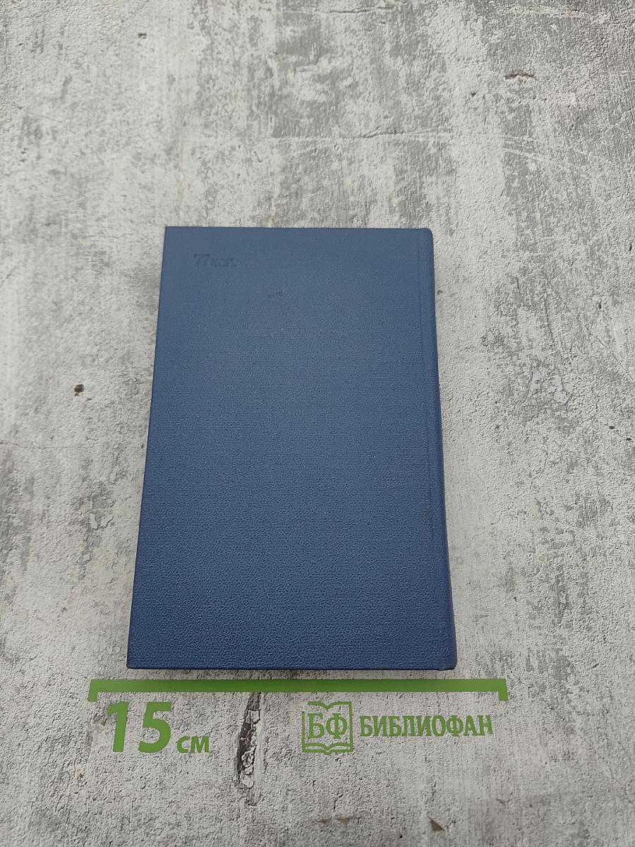 Беранже и его песни