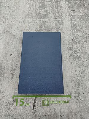 Беранже и его песни