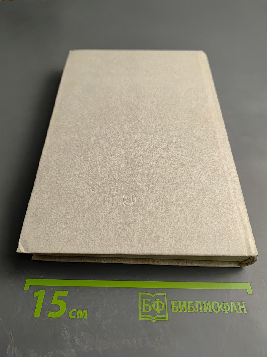 Алла Константиновна Тарасова. Документы и воспоминания