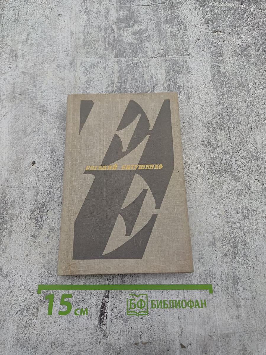 Сварка взрывом