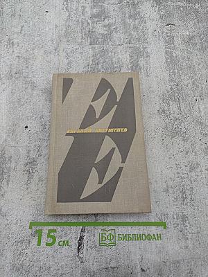 Сварка взрывом