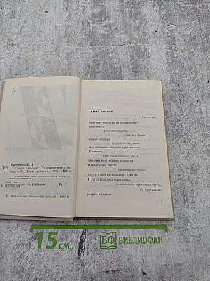 Сварка взрывом