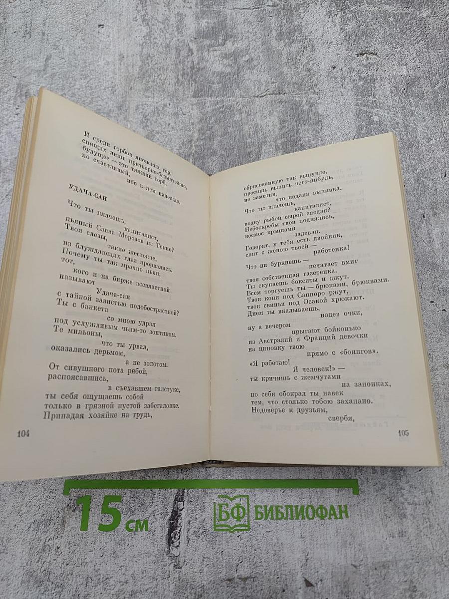 Сварка взрывом