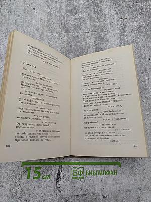 Сварка взрывом