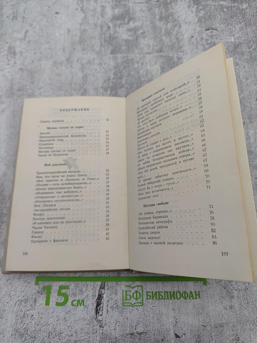 Сварка взрывом