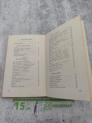 Сварка взрывом