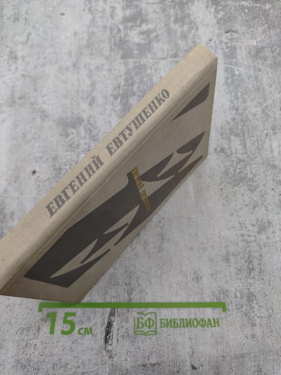 Сварка взрывом