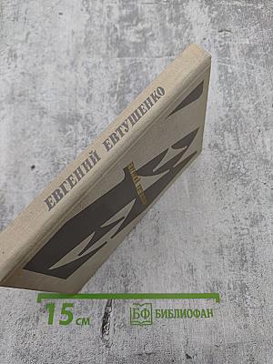 Сварка взрывом