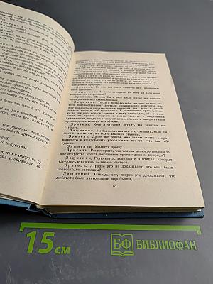 Гете. Собрание сочинений. Том 10. Об искусстве и литературе