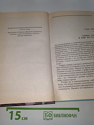 Сварог Нечаянный Король