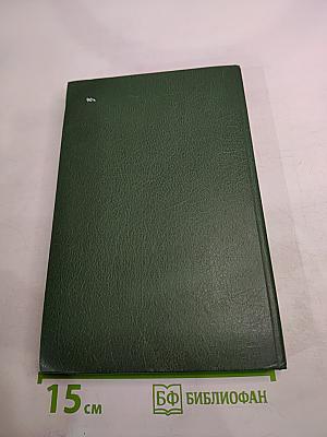 Пособие для продавца