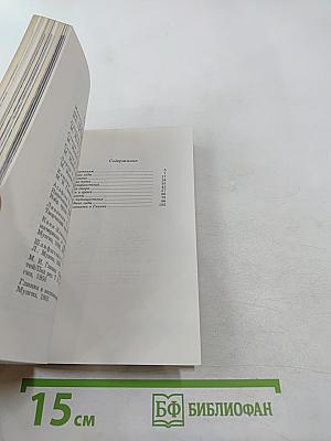 Михаил Иванович Глинка