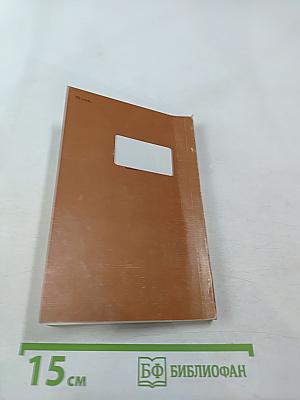 Михаил Иванович Глинка