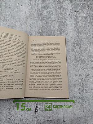 Избранная лирика. Поэмы