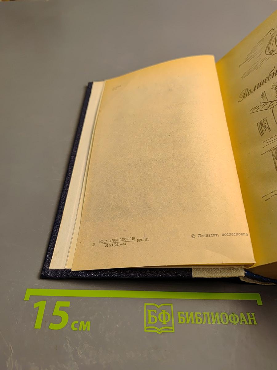 Леонид Борисов