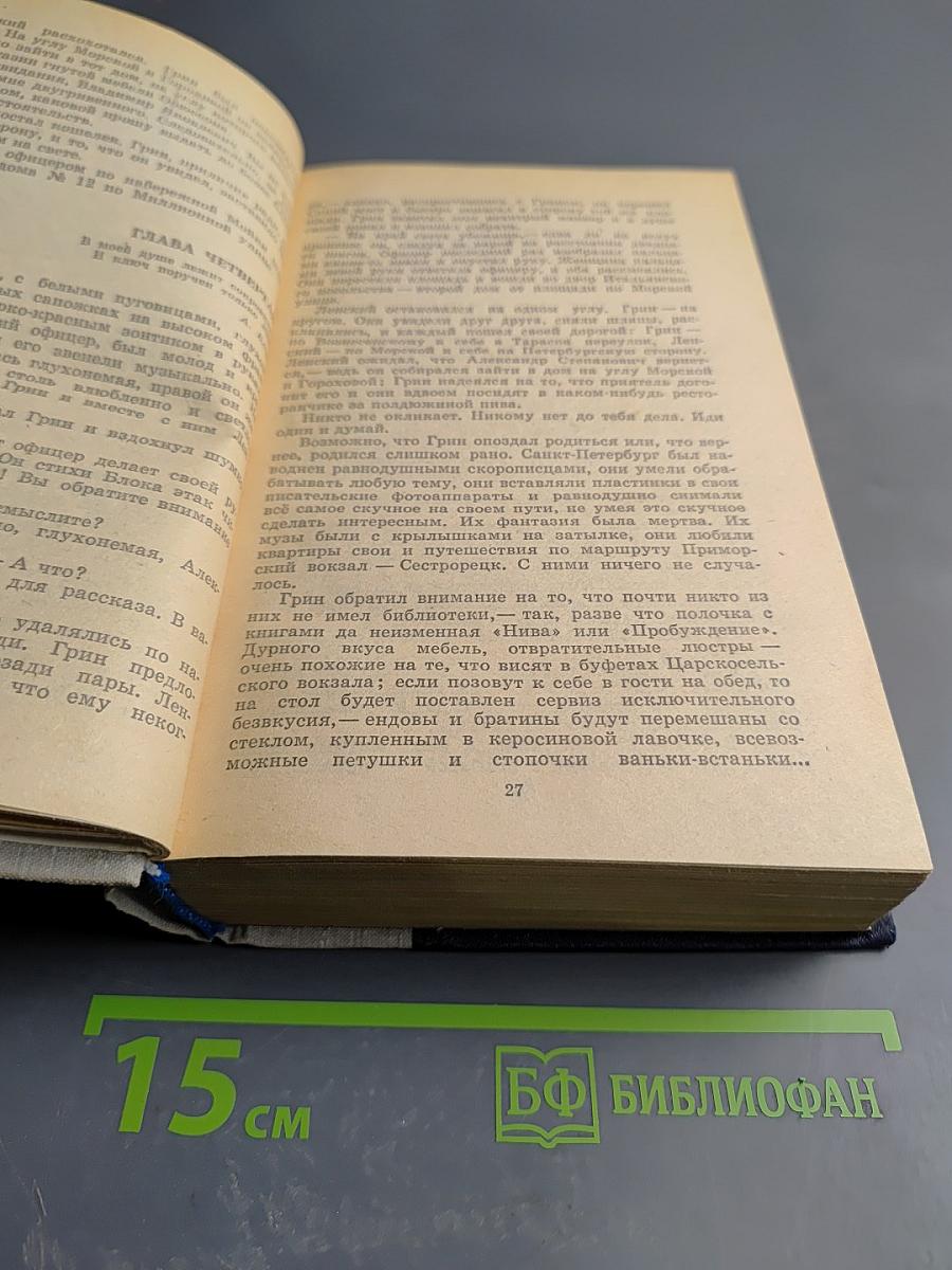 Леонид Борисов