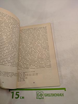 Читая Маркса...