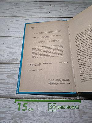 Помоги себе сам, человек