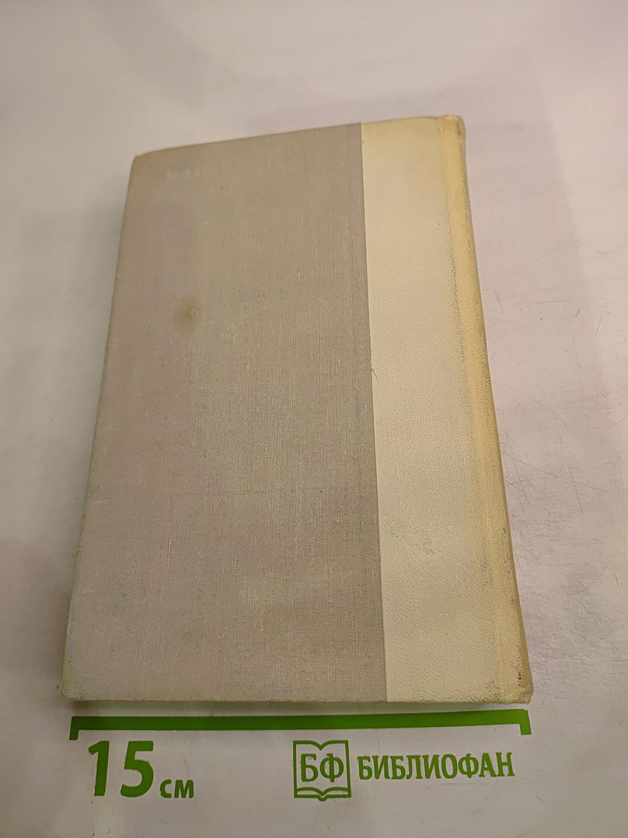 Путешествие в страну поэзия. Поэзия-школе. Книга 2