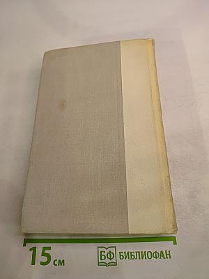 Путешествие в страну поэзия. Поэзия-школе. Книга 2