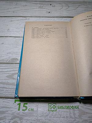 Помоги себе сам, человек