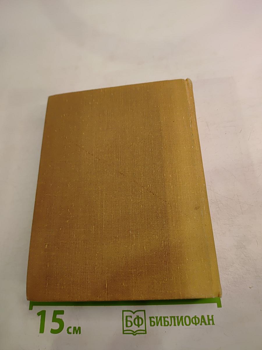 Опоясан мечом