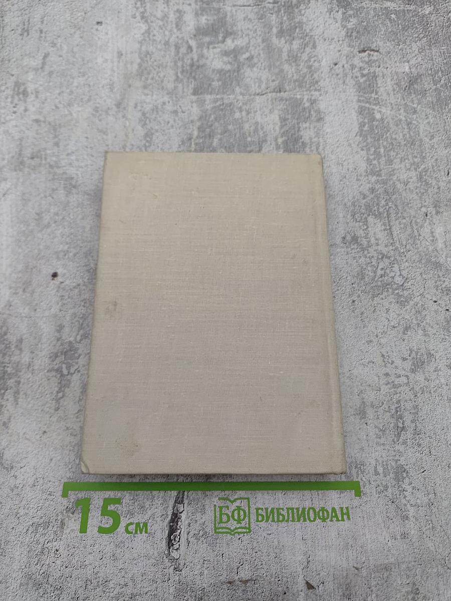 Всеволод Рождественский. Русские зори. Лирика разных лет