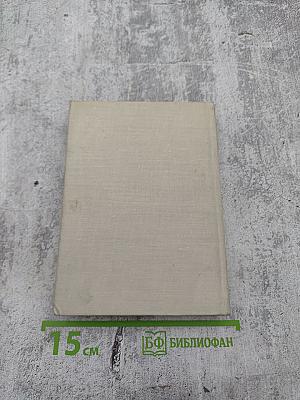 Всеволод Рождественский. Русские зори. Лирика разных лет