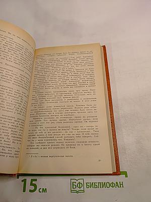 Похитители бриллиантов