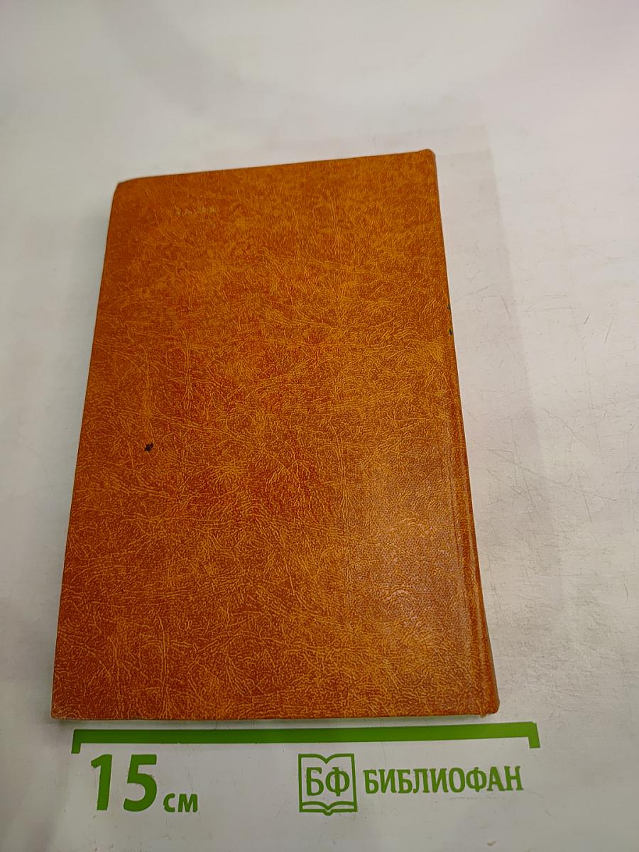 Похитители бриллиантов