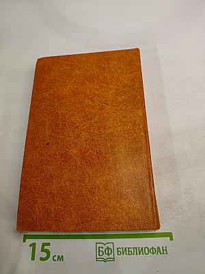 Похитители бриллиантов