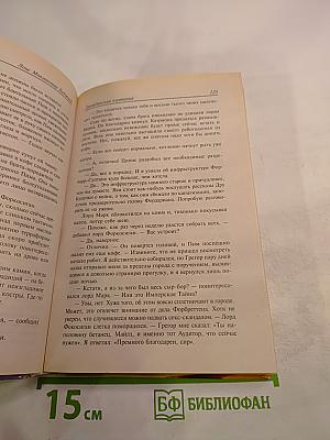 Гражданская Кампания