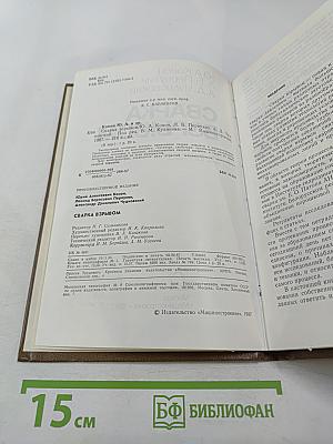 Сварка взрывом