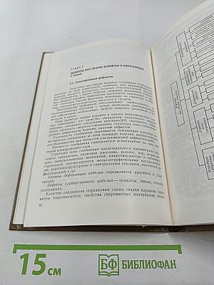 Сварка взрывом