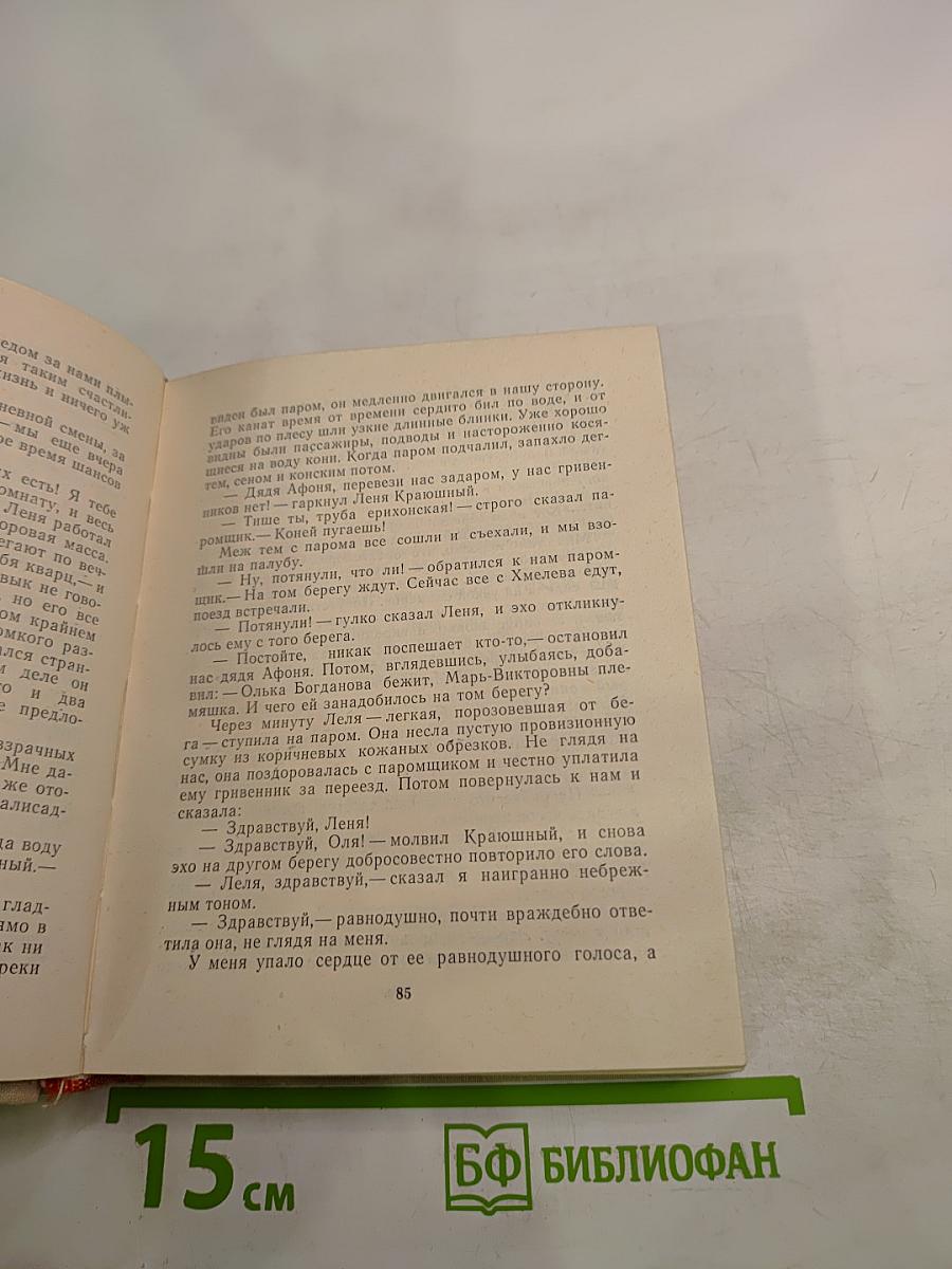 Сестра печали. Счастливый неудачник. Человек с пятью «не-», или Исповедь простодушного
